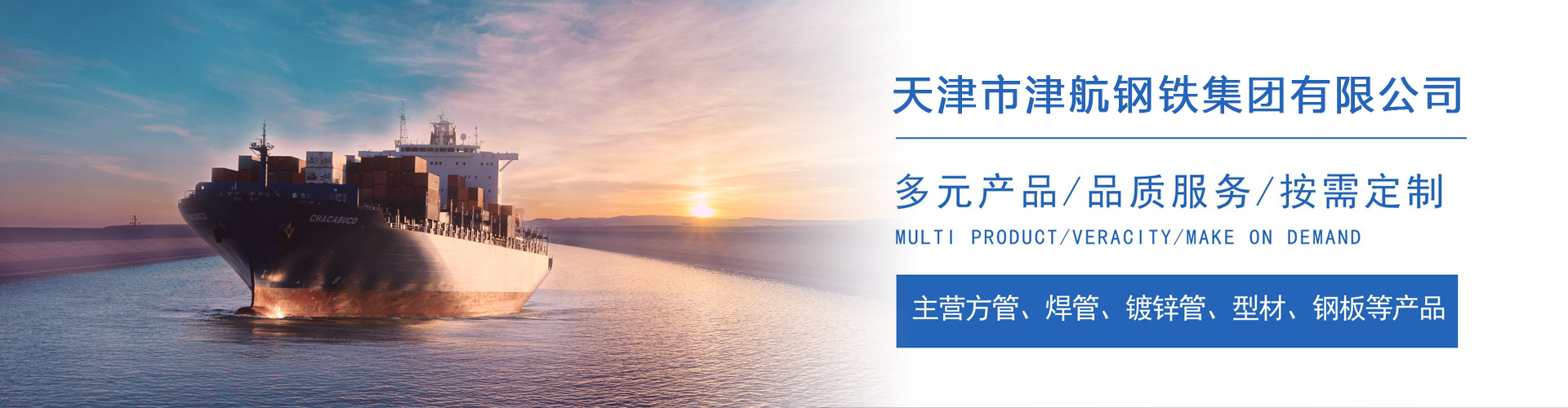 定海关于我们